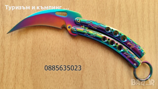  Сгъваем нож-пеперуда / 5 модела /, снимка 7 - Ножове - 36487264