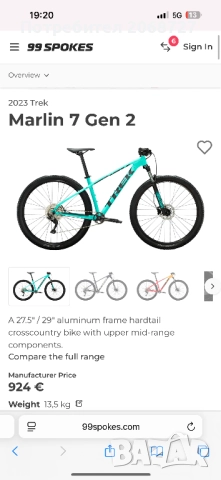 Trek Marlin 7 29, снимка 11 - Велосипеди - 51896217