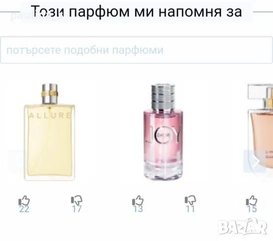 Дамски парфюм "Miss Vanderbilt" / 100ml EDT , снимка 8 - Дамски парфюми - 47169017