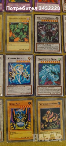 карти за колекционери 28 броя , снимка 6 - Колекции - 52829562