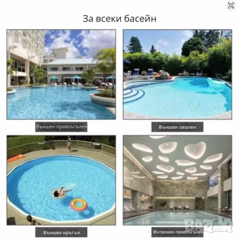 Робот за почистване на басейн PZO-18 – безжичен, мощен и ефективен помощник за кристално чиста вода, снимка 6 - Друга електроника - 51947361