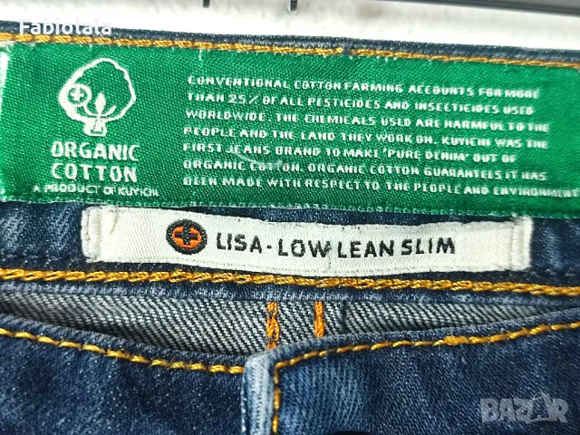 Kuyichi jeans S, снимка 3 - Дънки - 47556074