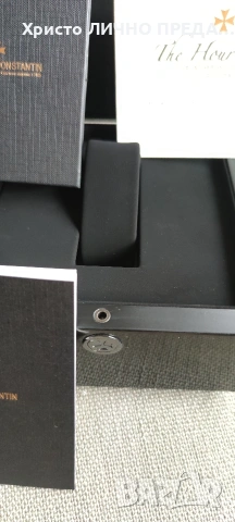 Луксозна кутия VACHERON CONSTANTIN, снимка 12 - Други - 53019106