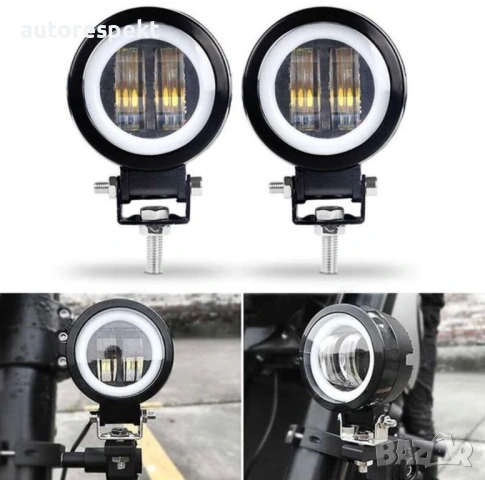 2 БРОЯ 40W Диодни Фарове за Мотор Мотокар ATV 12-24V LED Прожектор ФАР