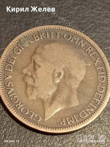 Монета 1/2 пени 1926г. Великобритания Джордж пети за КОЛЕКЦИЯ 53194, снимка 8 - Нумизматика и бонистика - 53122043