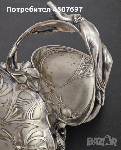 посребрен съд WMF Ар Нуво., снимка 10 - Антикварни и старинни предмети - 53089155