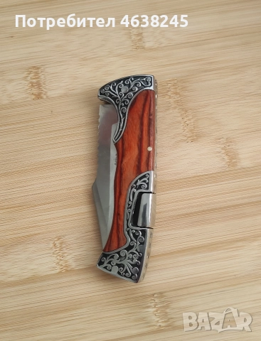 сгъваем нож , снимка 2 - Ножове - 52943365