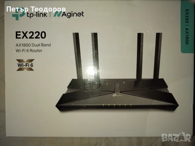 продавам рутер TP-Link EX 220, снимка 1 - Рутери - 47170010