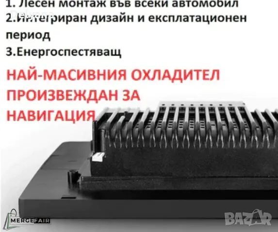 4 GB RAM! Универсална мултимедия - навигация Android с ПОДАРЪК РАМКА И КАМЕРА, снимка 9 - Навигация за кола - 47526654