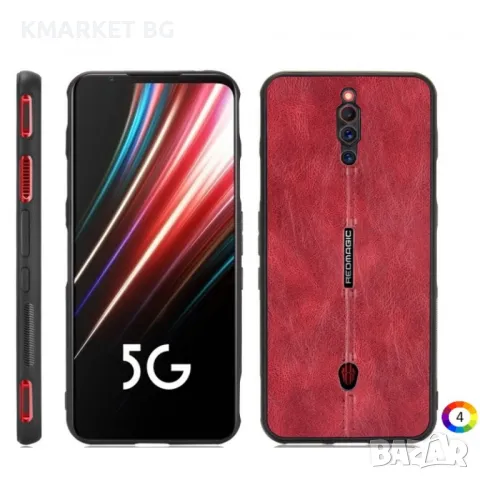 ZTE nubia Red Magic 5G/Magic 5S Удароустойчив Кожен Калъф и Протектор, снимка 3 - Калъфи, кейсове - 48662138