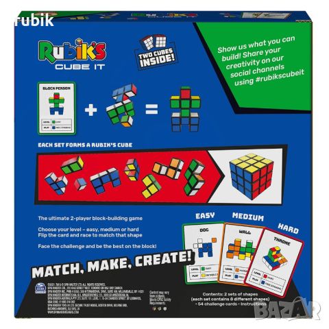 Логическа игра Rubik's Cube It, снимка 8 - Игри и пъзели - 45822782