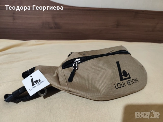 Чанта за Кръста