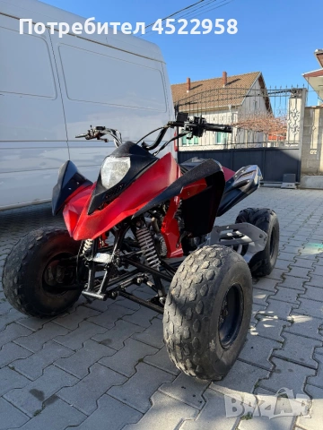Atv shineray 125