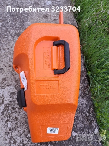 Професионално почистване на дворове и градини в Габрово и района - STIHL, снимка 6 - Почистване на домове - 54233441