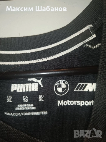 Тениска Puma BMW Motorsport, снимка 4 - Тениски - 54272661
