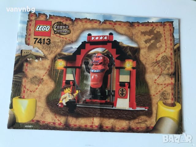 Lego Adventures Orient Expedition 7413, снимка 4 - Конструктори - 46706427