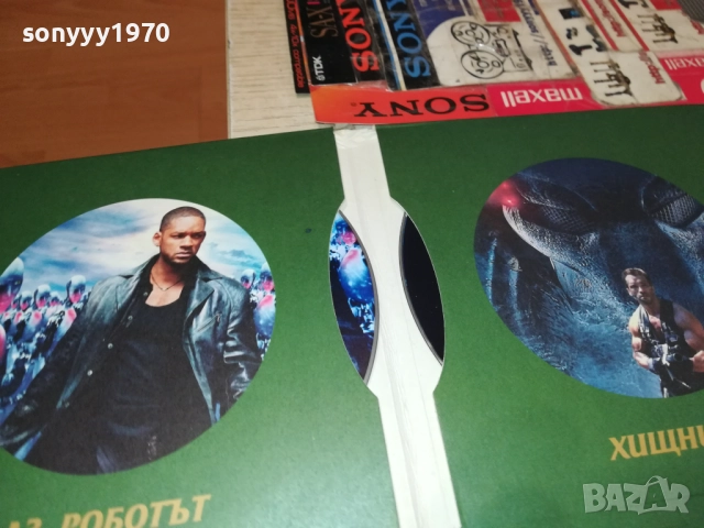 КОЛЕКЦИЯ ЛЮБИМО КИНО DVD-6 ФИЛМА 1809251655, снимка 15 - DVD филми - 51759547