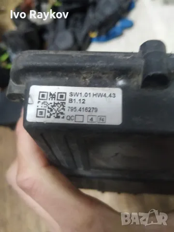 EasyGas Green , HW4.43 SW1.12, снимка 7 - Части - 49114501