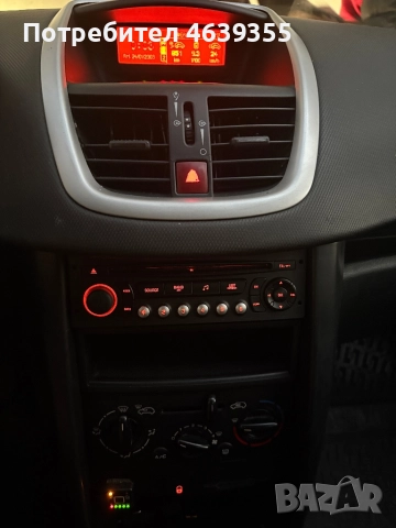 Пежо 207, снимка 5 - Автомобили и джипове - 52789480