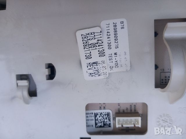 Продавам на части пералня Beko WMB 61232 PTMS, снимка 5 - Перални - 45198973