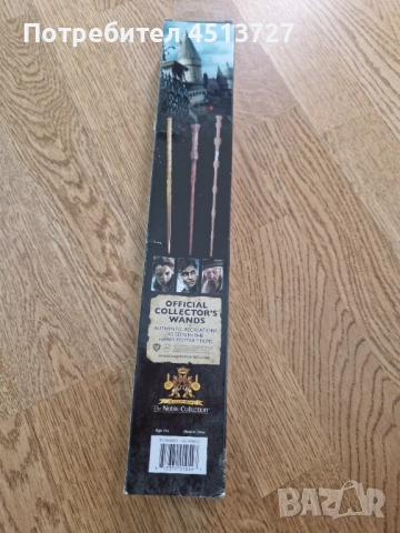 Магическа пръчка на Хари Потър, снимка 2 - Други - 52409268