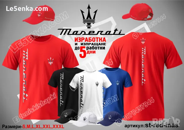 MASERATI тениска t-white-mas, снимка 11 - Тениски - 46842288