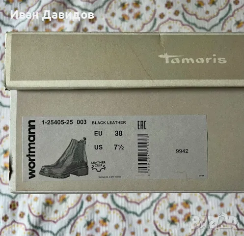 Нови боти Tamaris Wortmann 38 номер, снимка 6 - Дамски боти - 48028837