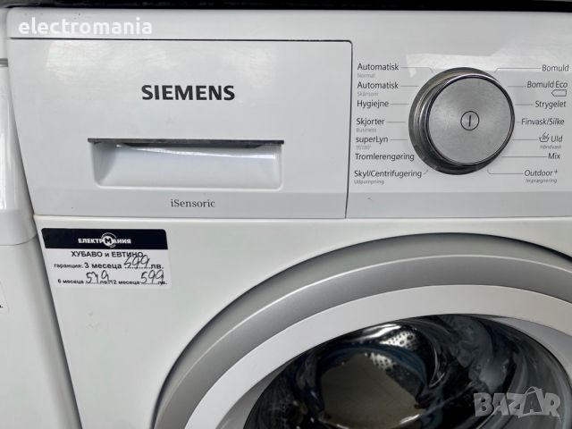 пералня,Siemens’ iDOS iQ500 iSensoric WM14T69EDN 9кг, снимка 4 - Перални - 45655160