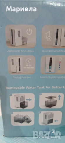 Влагоабсорбатор за 30 кв. , 2,5 литра контейнер, снимка 11 - Други стоки за дома - 52637143