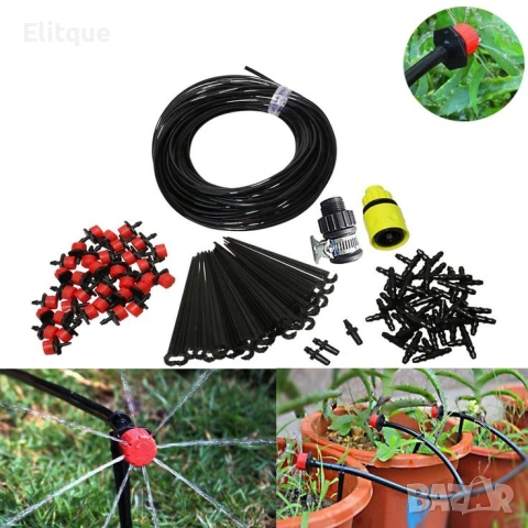 Охлаждаща система с водна мъгла – 10 м за двор, тераса и басейн