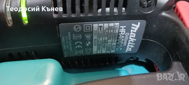 Електронен перфоратор SDS MAX Makita HR4001C /40mm., 1100W/, снимка 6 - Други инструменти - 48458063