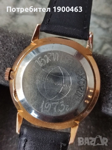 Ракета.Профилактирана.Колекционерска., снимка 4 - Мъжки - 54140884