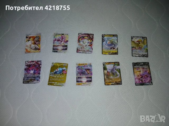 Покемон Карти Pokémon Cards , снимка 1 - Карти за игра - 47077117