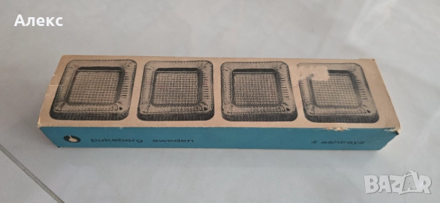 Винтидж комплект от 4 стъклени пепелника Pukeberg Sweden в оригинална кутия, средата на века, снимка 3 - Антикварни и старинни предмети - 52160239