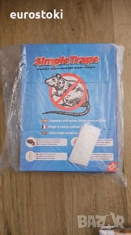 SimpleTraps Капани за мишки и плъхове X5. Лепило с аромат на фъстъци, снимка 7 - Други стоки за дома - 51410254
