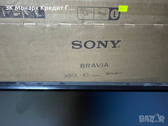 Smart Телевизор Sony Bravia X80L 43inch (Чисто нов), снимка 4 - Телевизори - 45064846
