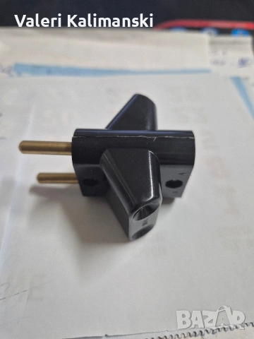 Ретро разклонител.