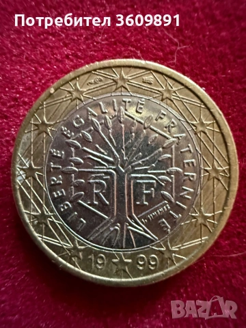 1 Euro - 1999 година първа преса монета за 500 Евро