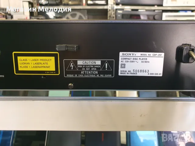 CD Player Sony CDP-297 В отлично техническо и визуално състояние., снимка 10 - Декове - 49128149