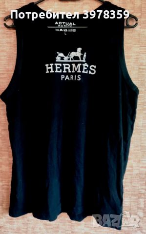 HERMES PARIS Мъжки потник, снимка 1 - Тениски - 46435313