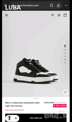 маратонки-номер43, снимка 16 - Спортни обувки - 52796959