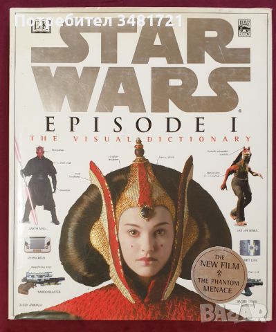 Star Wars справочници и енциклопедии [4 книги], снимка 8 - Енциклопедии, справочници - 45264132