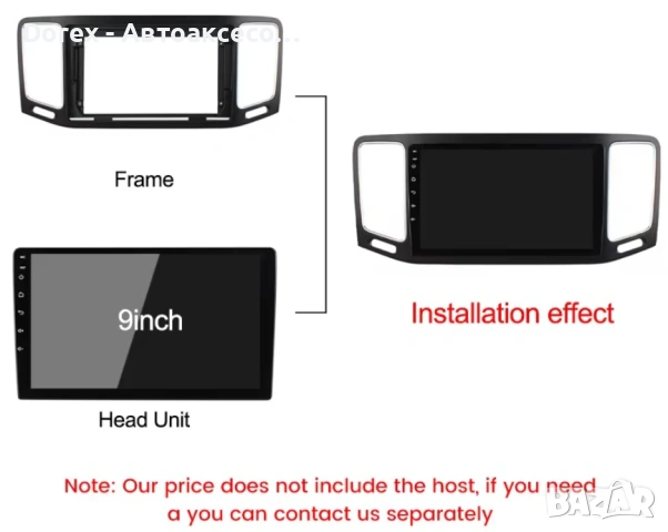 Рамка за мултимедия VW Golf 6/7, Passat B5/B6, Sharan, Touran, снимка 13 - Аксесоари и консумативи - 54203864