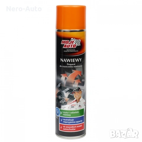 Спрей за почистване на климатик Moje Auto