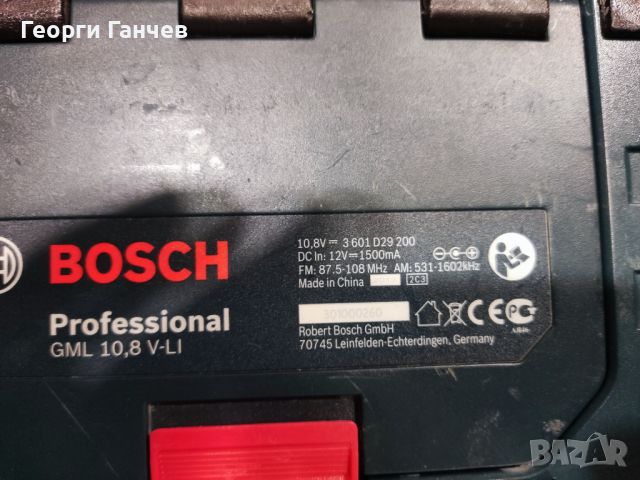 Работно радио Bosch GML 10.8V LI Profesional, снимка 6 - Други инструменти - 45942300