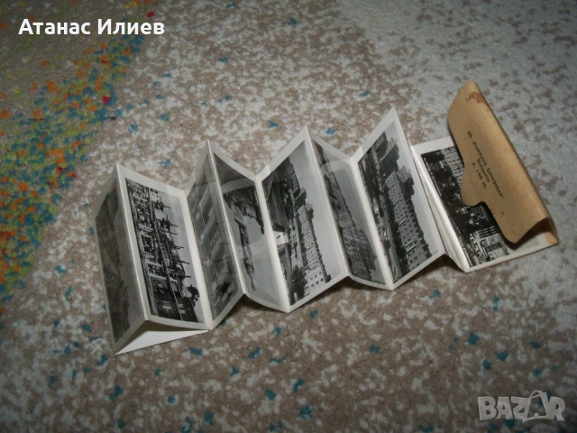 Стари снимки - картички от Димитровград, соц сувенир. , снимка 3 - Други ценни предмети - 51553913