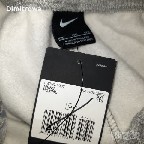 р-р XL; XXL  Nike  CW6910-063 Мъжки Шорти , снимка 4 - Къси панталони - 45900208