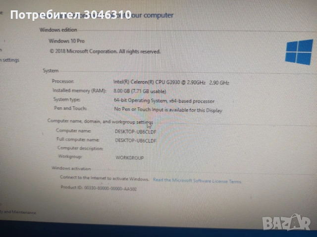 Настолен компютър Asrock B250M-HDV, снимка 14 - За дома - 53527159