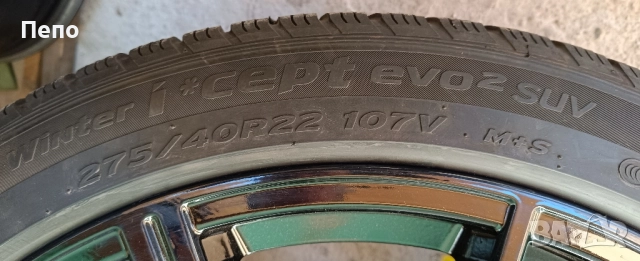 Оригинални джанти с гуми зимни 22 цола за Audi Q8 SQ8 RSQ8 , снимка 4 - Гуми и джанти - 52289979