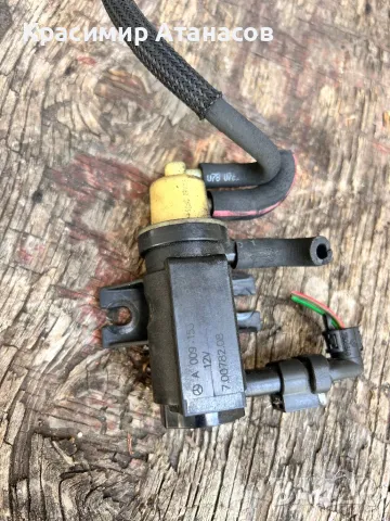 A0091533128. Вакуум клапан за Мерцедес Ц-класа W204. OM651, снимка 5 - Части - 50155809